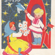 Illustration for article titled Space-Themed Soviet Postcards Are a Cosmic Delight